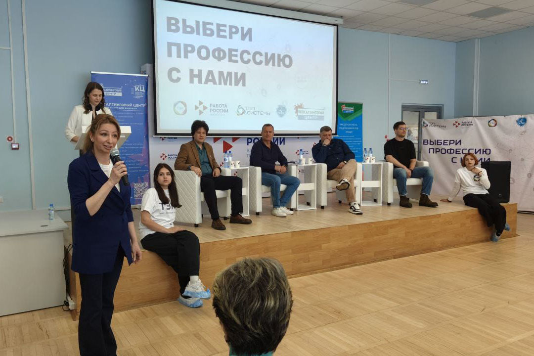День IT-профессий